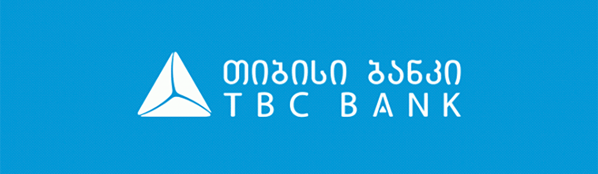 Tbc georgia. ТВС банк. TBC банк Грузия. ТБС банк. Банк ТВС Грузия.